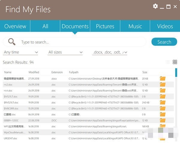 文件快速搜索工具 v2019 官方免费版图2
