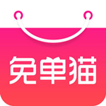 免单猫ios版