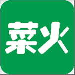 菜火app