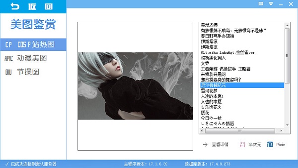 轻轻一点官方下载 4.8 最新版图1