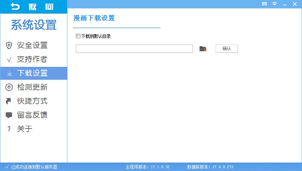 轻轻一点官方下载 4.8 最新版图3
