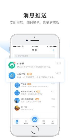 企度 v1.2.4 安卓版图2