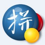 google输入法64位