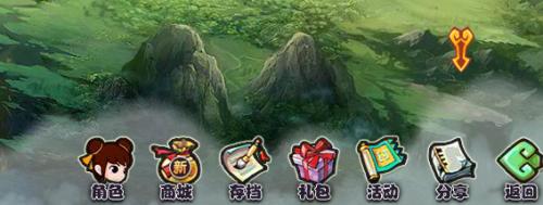 4399封神太子2桌面版 2.81降世伏魔图8