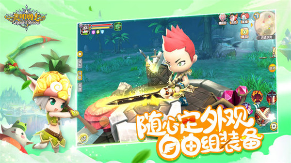 光明勇士安卓版 v1.0.100.97056 手机版图2