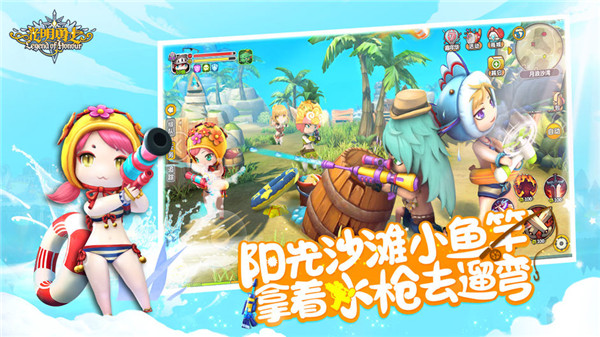 光明勇士安卓版 v1.0.100.97056 手机版图3