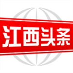 江西头条手机版