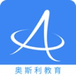 奥斯利教育app