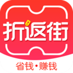 折返街手机版