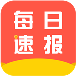 每日速报app