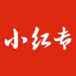 小红专