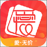 爱无价app