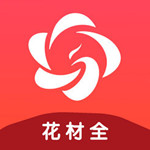 五洲花卉 v1.4 iphone版 