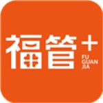 福管加