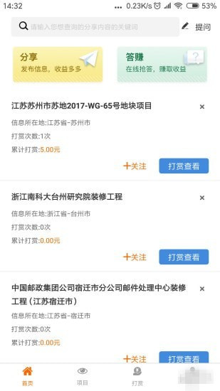 太公问答最新版