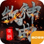 牧神曲手游