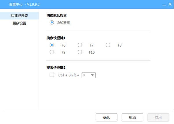 啪啪输入法下载 v1.9.9.2 官方版图4