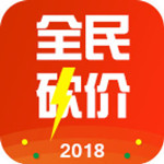 全民砍价app