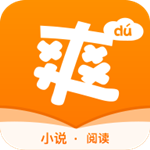 爽读app