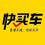 快买车最新版