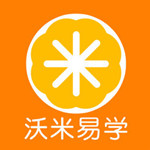 沃米易学app