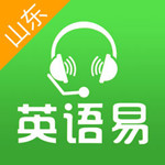 英语易ios版