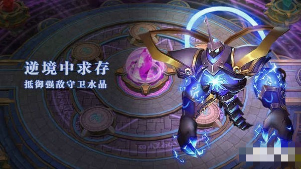 塔防冲突游戏 v10.901.125 安卓版图2