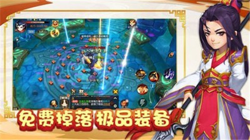 少年修仙传下载 v1002001 安卓版图2