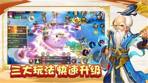 少年修仙传下载 v1002001 安卓版图3