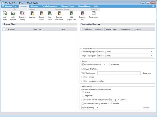 Wordfast Pro(记忆翻译软件) v5.6.0 官方版图1