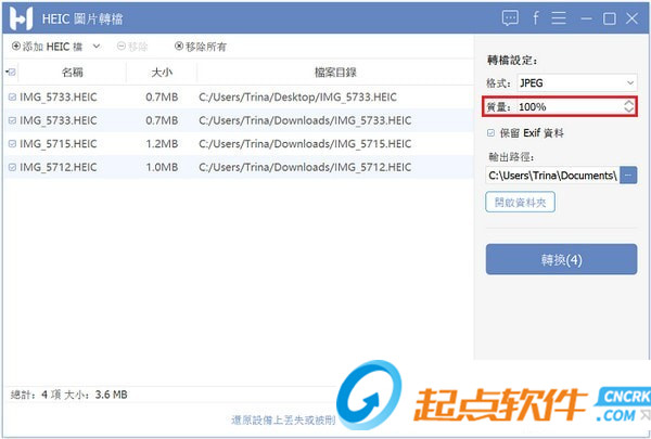 FonePaw HEIC Converter(HEIC格式转换器) v1.3.0 免费版图2
