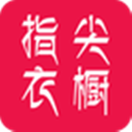指尖衣橱安卓版