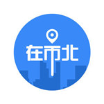 在市北官方版