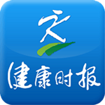 健康时报最新版