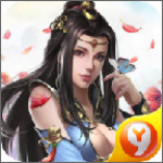 天剑流影