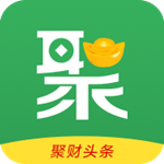 聚财头条手机版