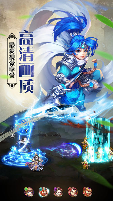 大军师司马懿 v1.0.2 安卓版图2