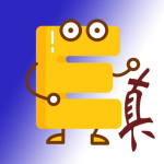 高中英语题库苹果版