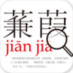 语文词典软件