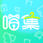 喵集手机版