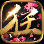 狂傲九天下载