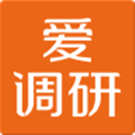 爱调研app