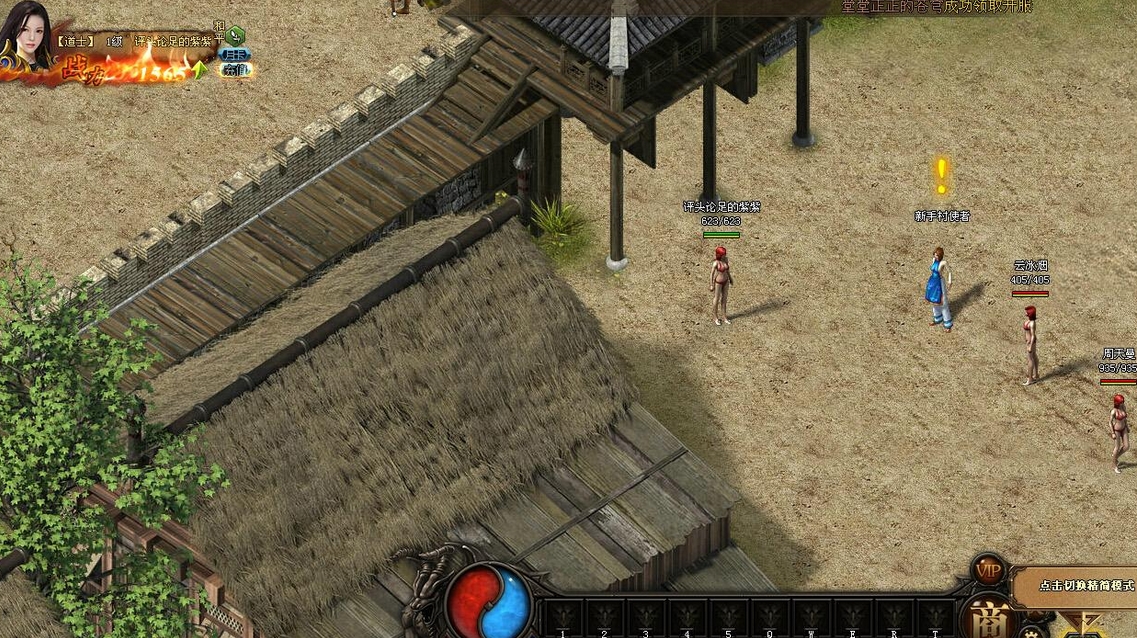 原始传奇中文单机版图4