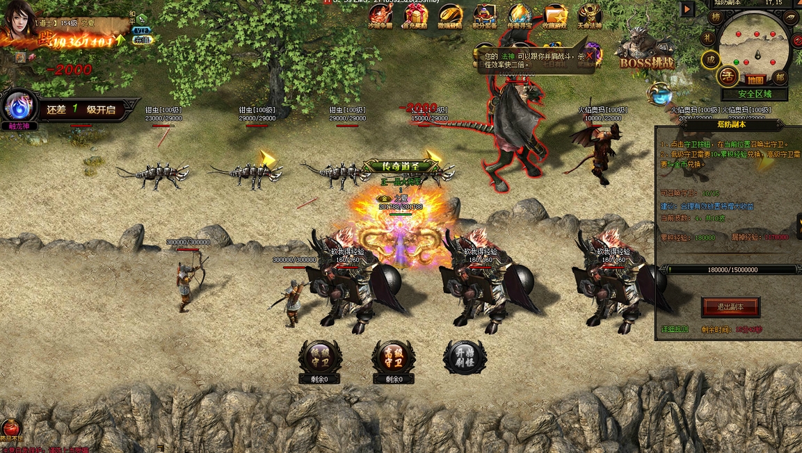 原始传奇中文单机版图3