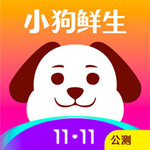 小狗鲜生手机版