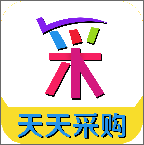 天天采购APP