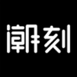 潮刻商城