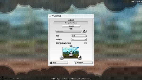 疯狂高楼大亨游侠汉化补丁 免费版图1
