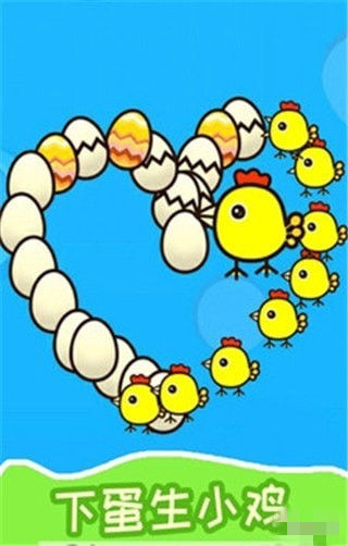 超级飞鸟游戏 v1.1.0 安卓版图2