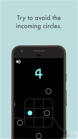 滑动圆球手机版 v4.50 安卓版图2